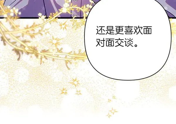 第115话 人际关系54