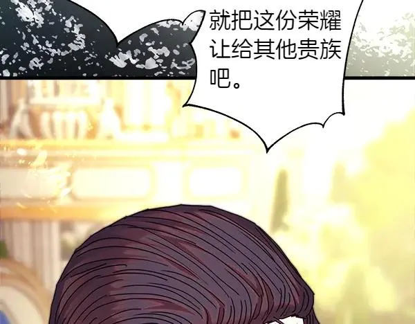 第123话 等很久了247