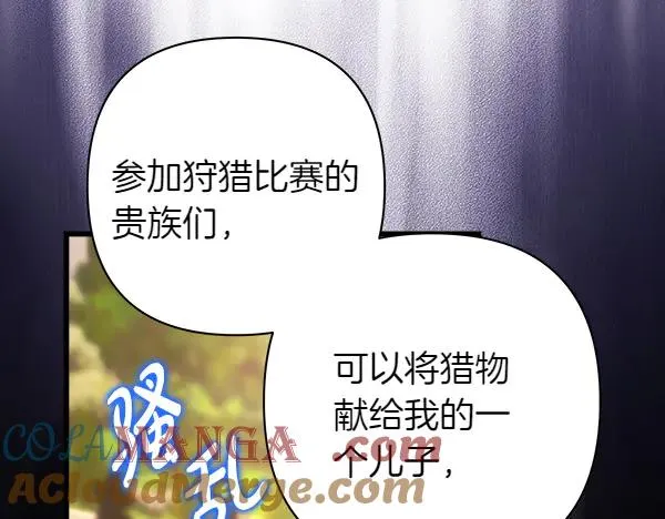 第123话 等很久了232