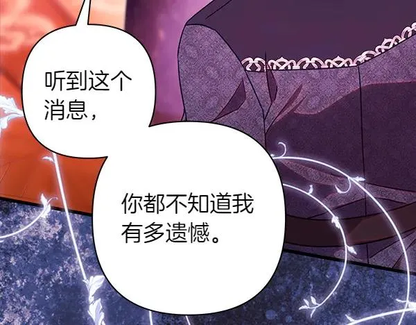 第115话 人际关系102