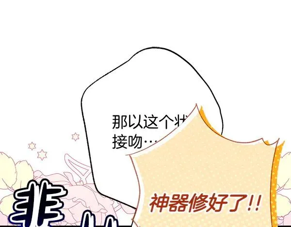 第122话 神器175
