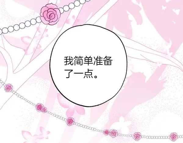 第120话 完美的生日55