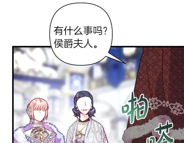 第118话 帮忙73