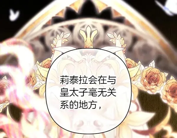 第121话 活该74