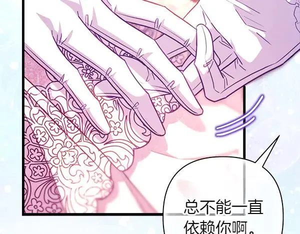 第119话 忏悔17