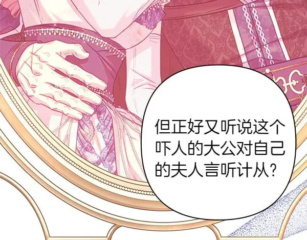 第114话 突如其来的舅舅126