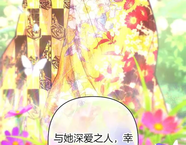 第121话 活该77