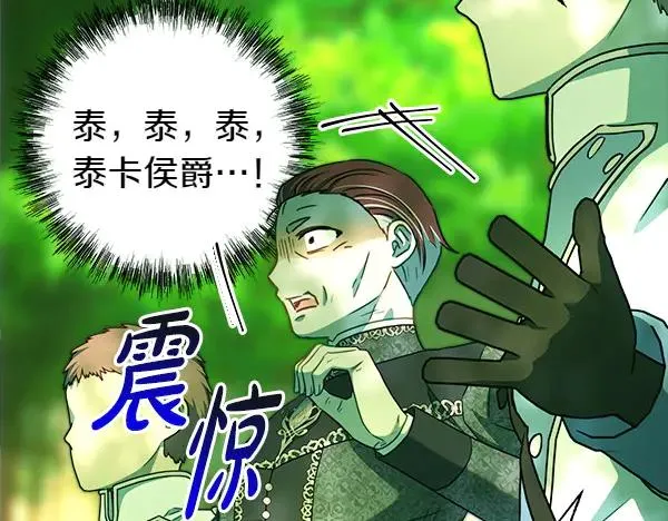 第116话 偷偷处置27