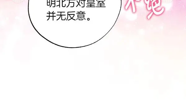 第116话 偷偷处置134