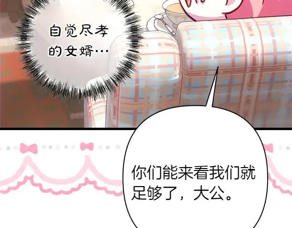 第115话 人际关系50