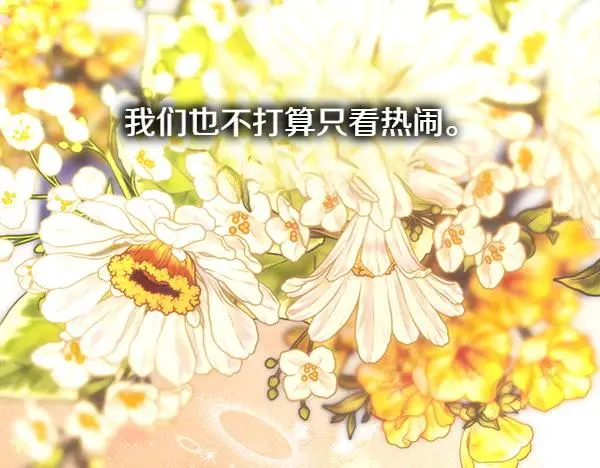 第123话 等很久了269