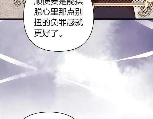 第114话 突如其来的舅舅123