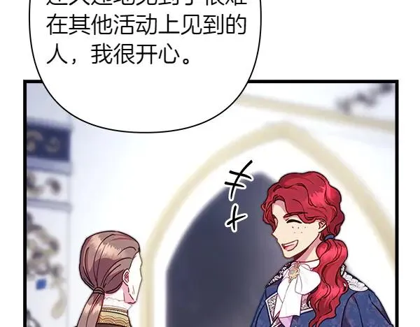 第118话 帮忙45