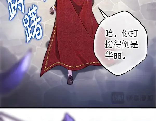 第116话 偷偷处置213
