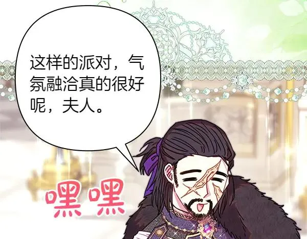 第120话 完美的生日165