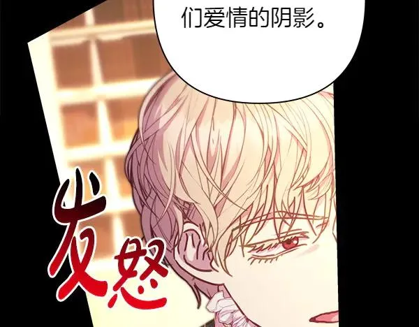 第121话 活该81