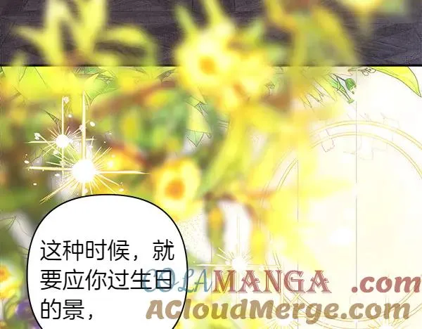 第117话 大公与太子的正面对决116