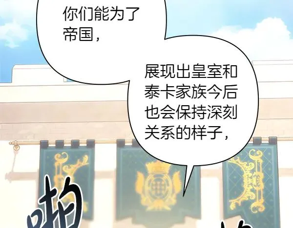 第123话 等很久了218