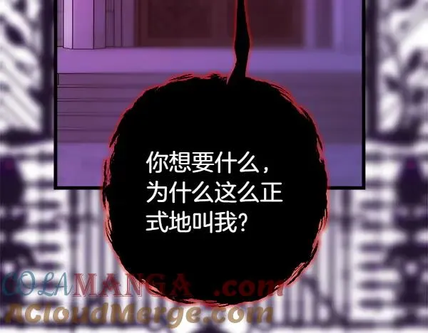 第123话 等很久了96