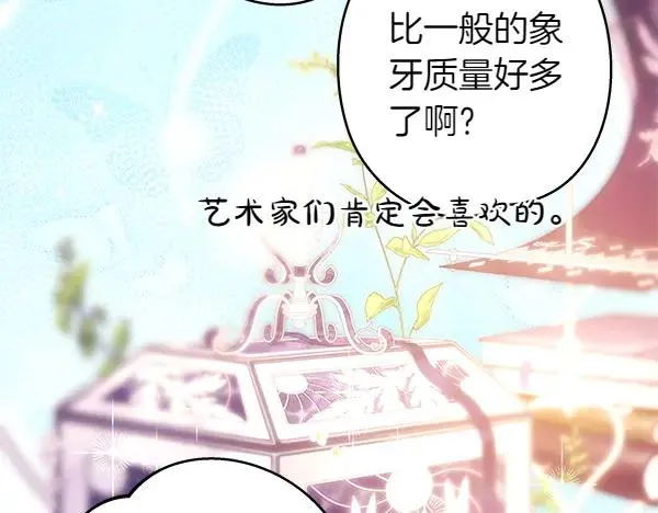 第118话 帮忙133