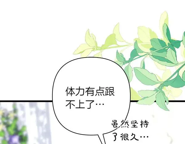 第119话 忏悔95