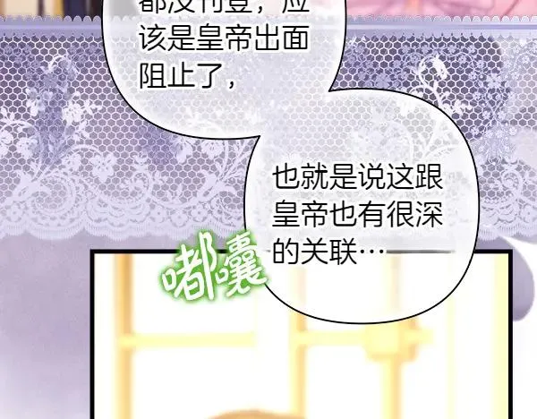 第119话 忏悔34