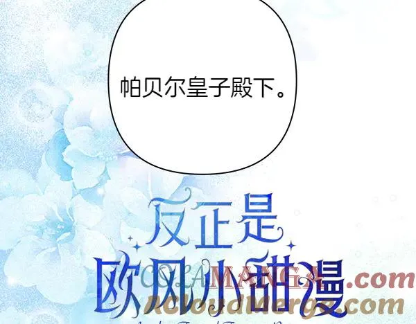 第118话 帮忙28