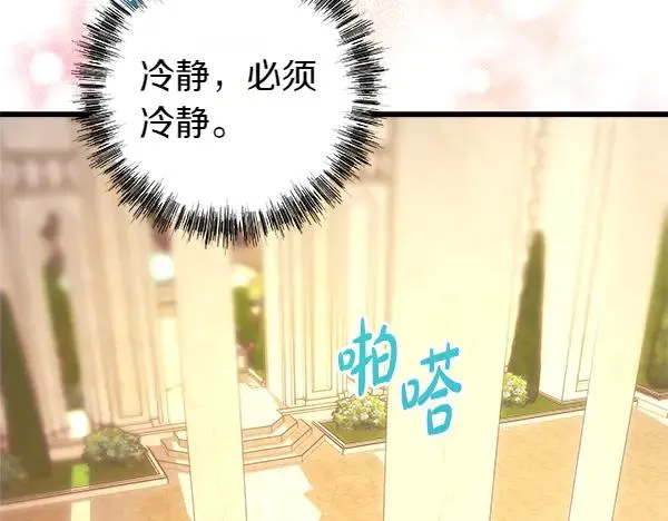 第123话 等很久了154