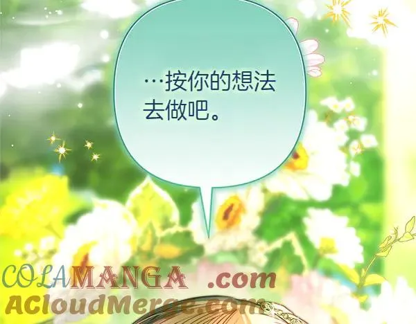 第115话 人际关系176