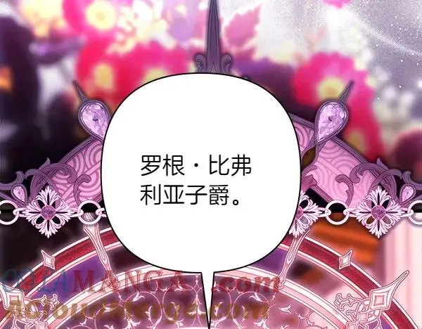 第115话 人际关系96