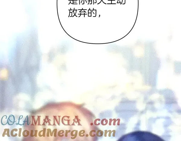 第123话 等很久了200