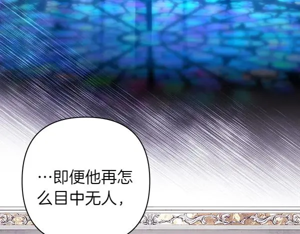第121话 活该179