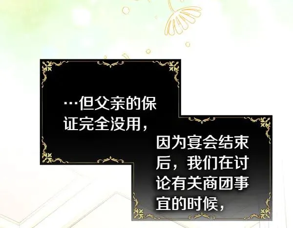 第119话 忏悔137