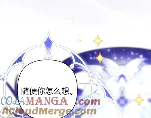 第119话 忏悔196