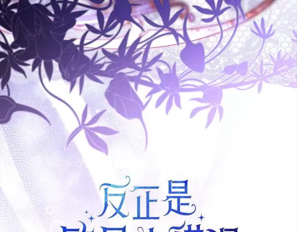 第119话 忏悔89