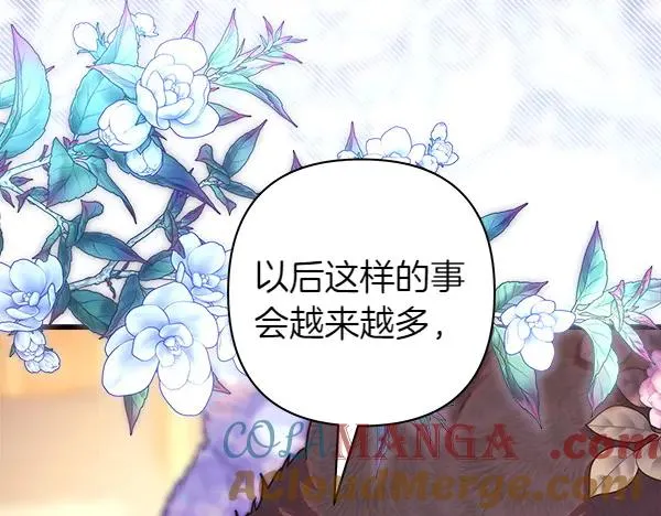 第120话 完美的生日32