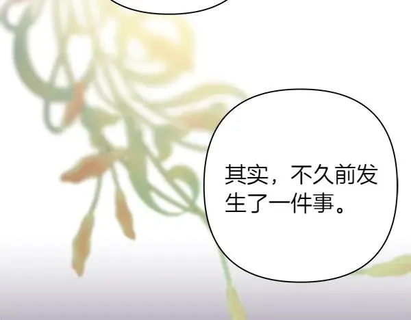 第121话 活该9