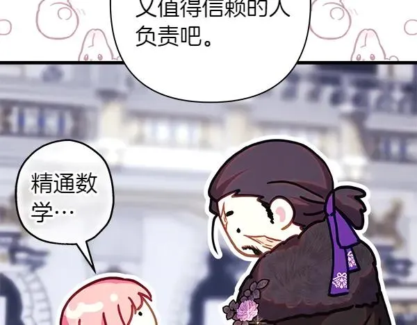 第118话 帮忙142