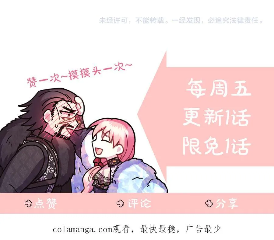 第115话 人际关系235