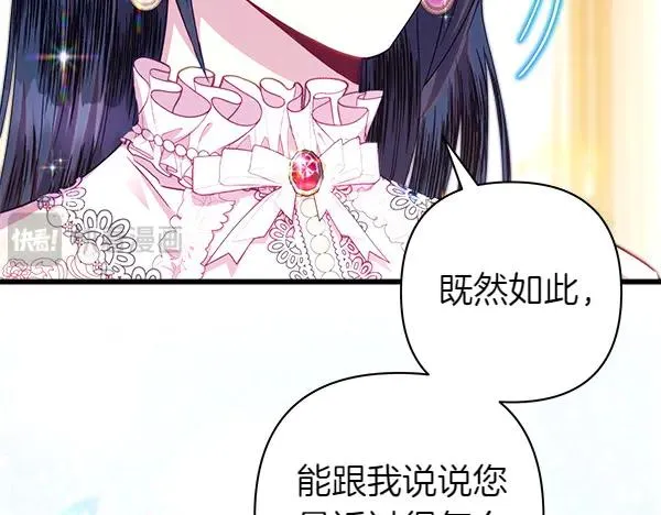第118话 帮忙23