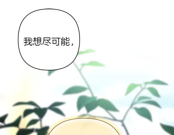 第116话 偷偷处置153