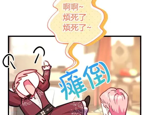 第115话 人际关系10
