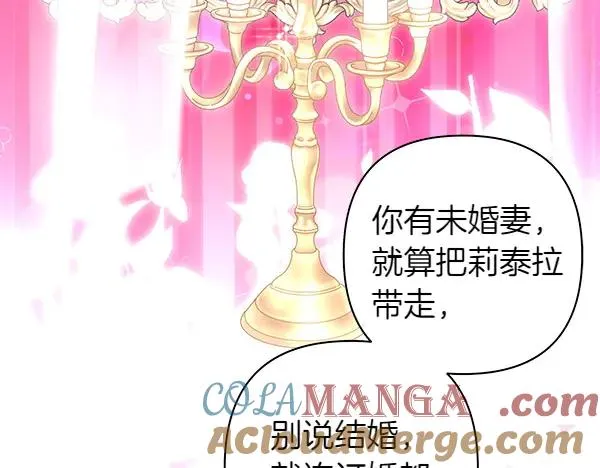 第117话 大公与太子的正面对决36