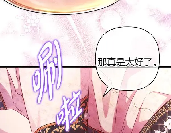 第120话 完美的生日145