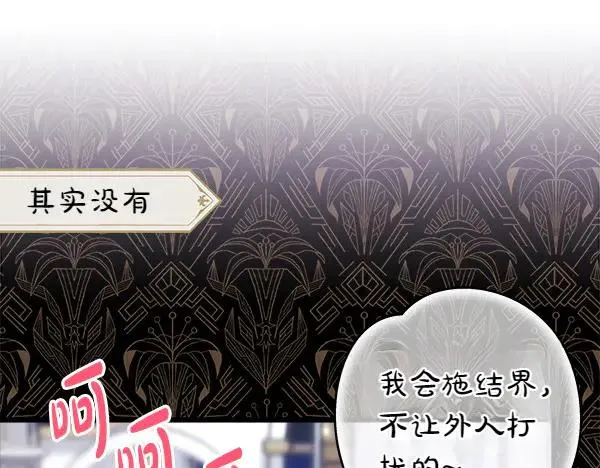 第118话 帮忙19