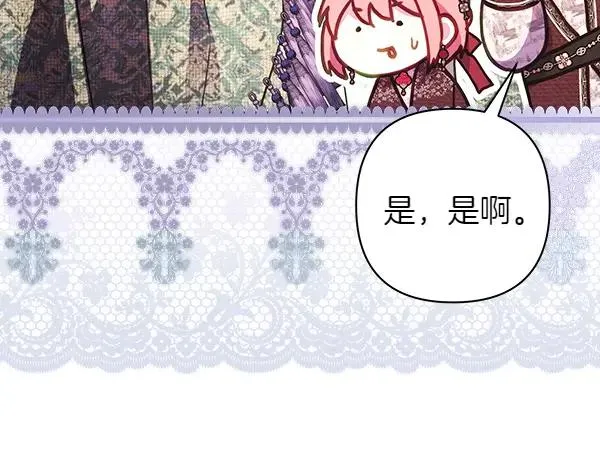 第115话 人际关系121