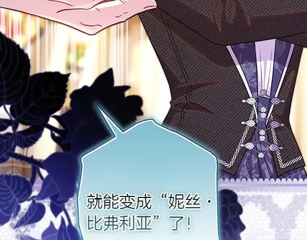 第119话 忏悔150