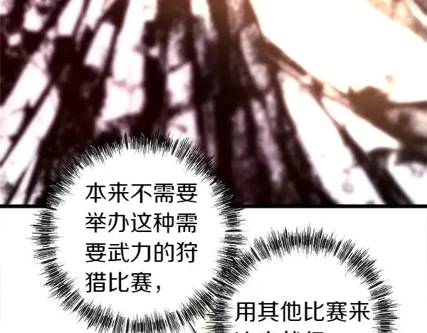 第123话 等很久了255