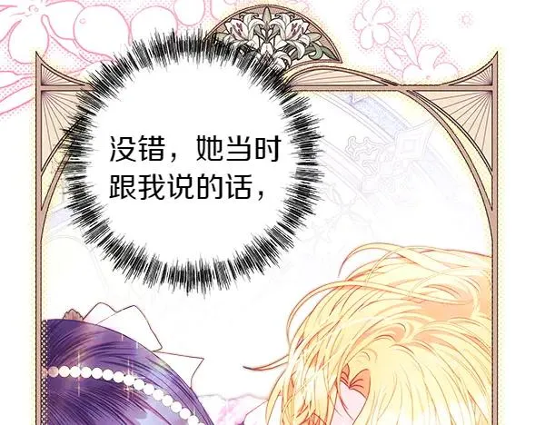 第123话 等很久了158