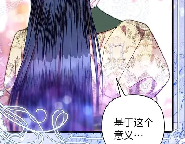 第116话 偷偷处置178